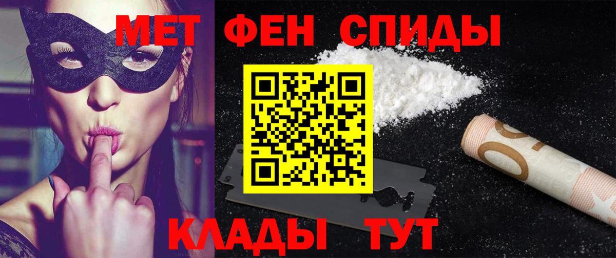 АМФЕТАМИН Розовый Воткинск