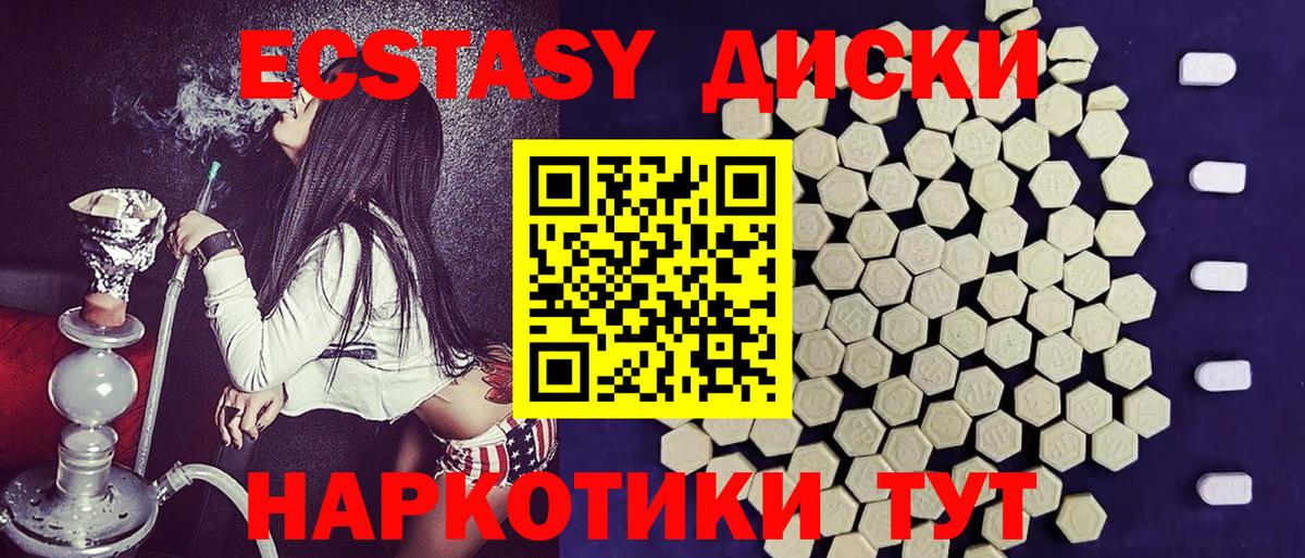 ЭКСТАЗИ Дубай Воткинск