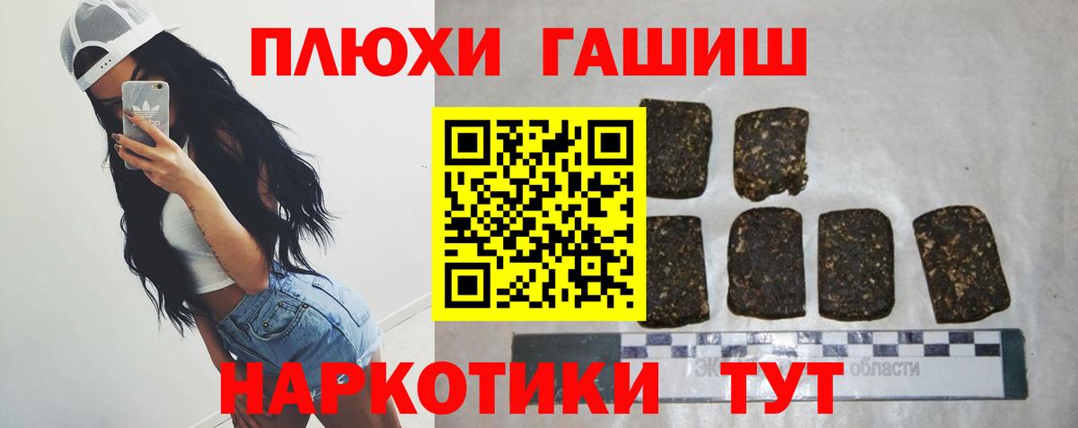 ГАШИШ Ice-O-Lator  Гашиш индика сатива  Воткинск 