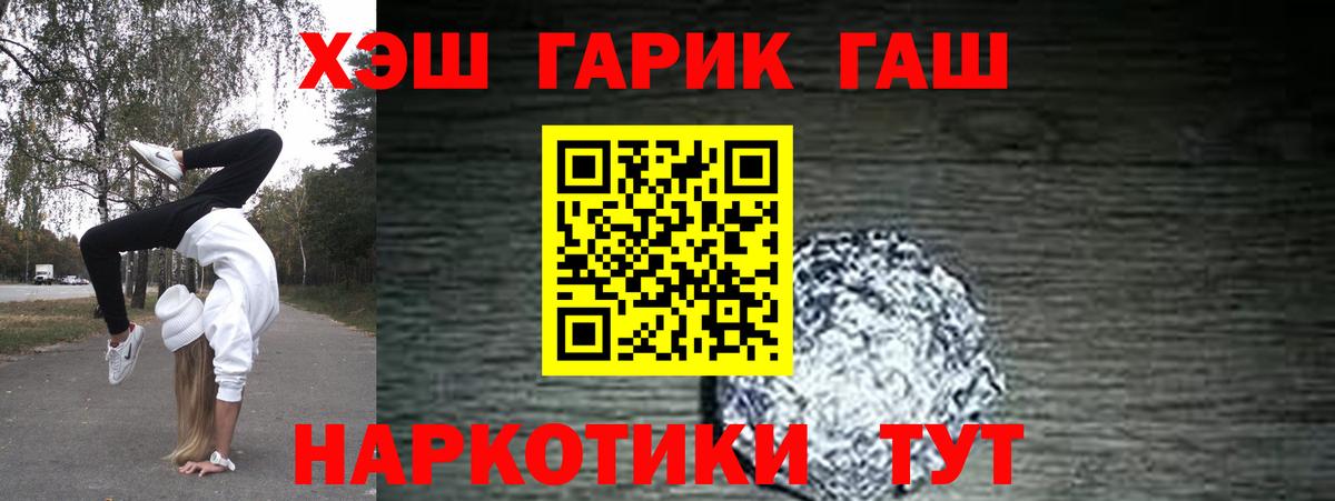 ГАШИШ VHQ Воткинск