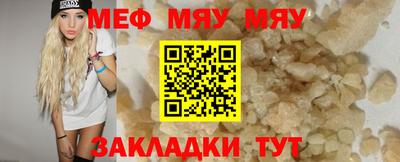 альфа пвп VHQ Краснокаменск