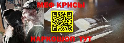 кокаин перу Апшеронск