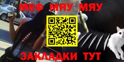 соль ск Аргун