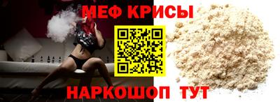 альфа пвп VHQ Краснокаменск