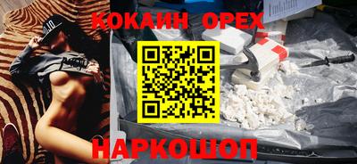 амфетамин Краснознаменск