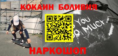 соль ск Аргун