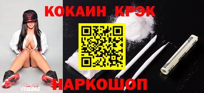 амфетамин Краснознаменск