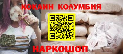 амфетамин Краснознаменск