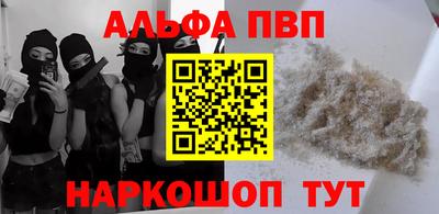 соль ск Аргун