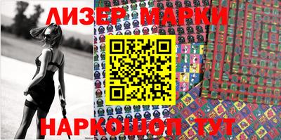 соль курить ск Апрелевка