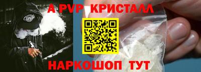 соль ск Аргун