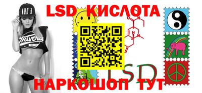 соль ск Аргун