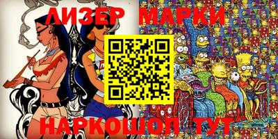 кокаин перу Апшеронск