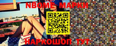 соль курить ск Апрелевка