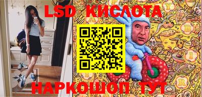 кокаин перу Апшеронск