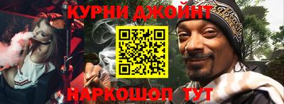 соль курить ск Апрелевка