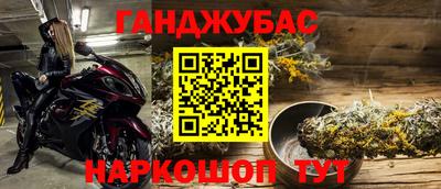 соль ск Аргун