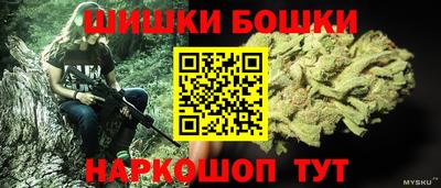амфетамин Краснознаменск