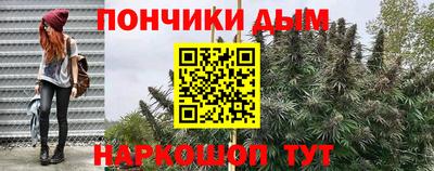 соль ск Аргун