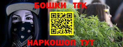 амфетамин Краснознаменск