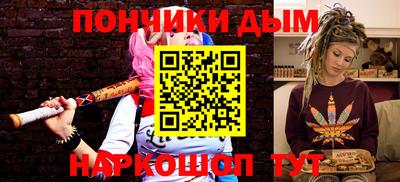 соль курить ск Апрелевка