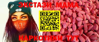 амфетамин Краснознаменск