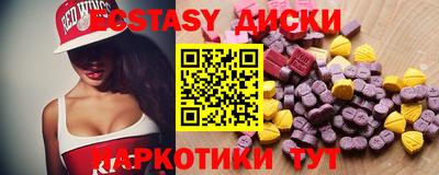 амфетамин Краснознаменск