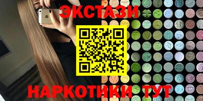 амфетамин Краснознаменск