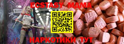 Альфа ПВП Краснодар