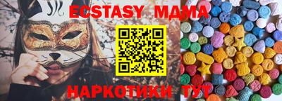 соль курить ск Апрелевка