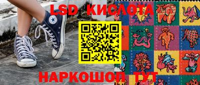 кокаин перу Апшеронск