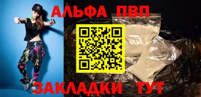 Альфа ПВП Краснодар