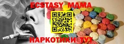амфетамин Краснознаменск
