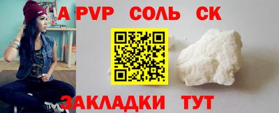 Альфа ПВП Краснодар