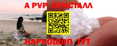 амфетамин Краснознаменск