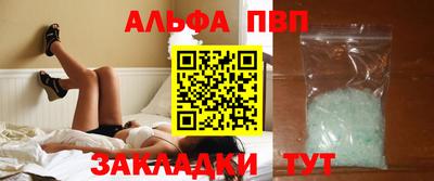 соль ск Аргун