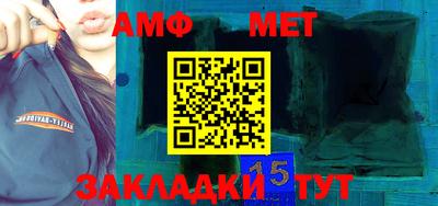 амфетамин Краснознаменск