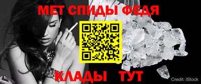 альфа пвп VHQ Краснокаменск
