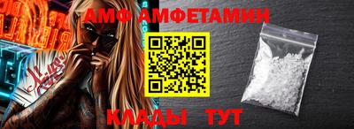 амфетамин Краснознаменск