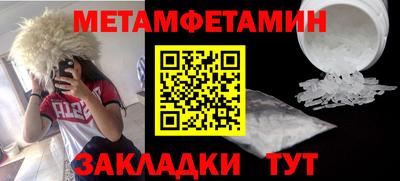 амфетамин Краснознаменск