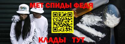 соль ск Аргун