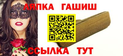 кокаин перу Апшеронск