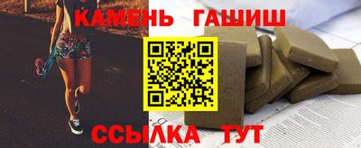 амфетамин Краснознаменск