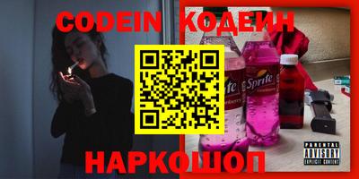 альфа пвп VHQ Краснокаменск