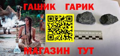 альфа пвп VHQ Краснокаменск