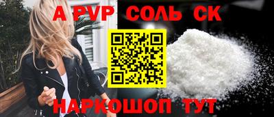 кокаин перу Апшеронск