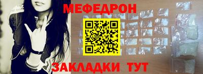 соль ск Аргун