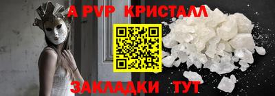 Альфа ПВП Краснодар
