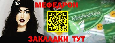 амфетамин Краснознаменск