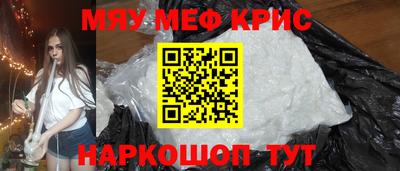 амфетамин Краснознаменск